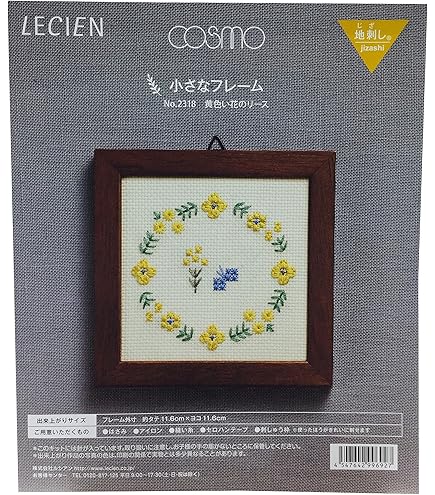 プチポワン額装・花籠 プチポワン額装・花籠